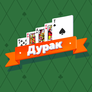 Пасьянсы онлайн: «Косынка», «Паук», «Коврик» и другие. Игра в «Дурака ...