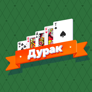 Игры в карты пенек играть онлайн казино платья ульяновск